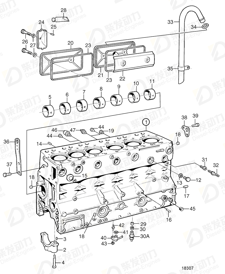 VOLVO Tube 864531 Drawing